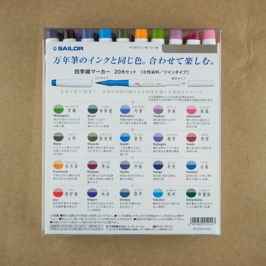 Picture of: Brush Pen Review: Sailor Shikiori Brush Marker (Set of ) – The